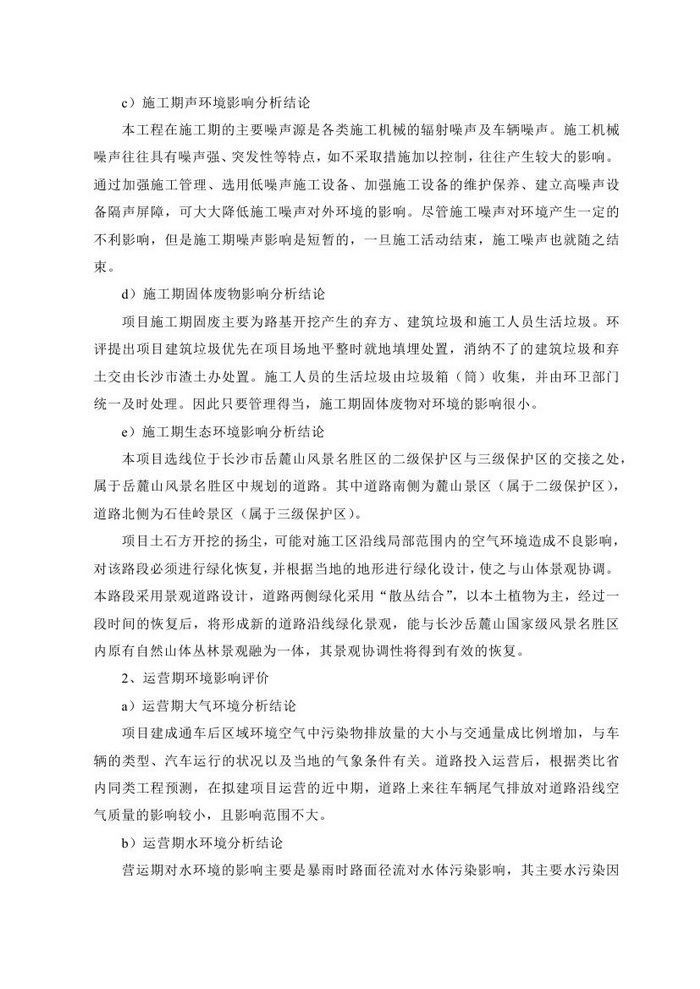 jinnianhui���� - �����