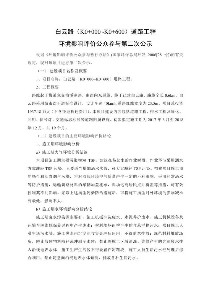 jinnianhui���� - �����