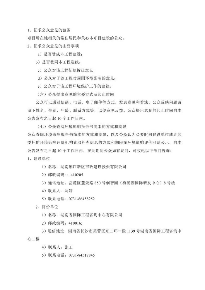 jinnianhui���� - �����