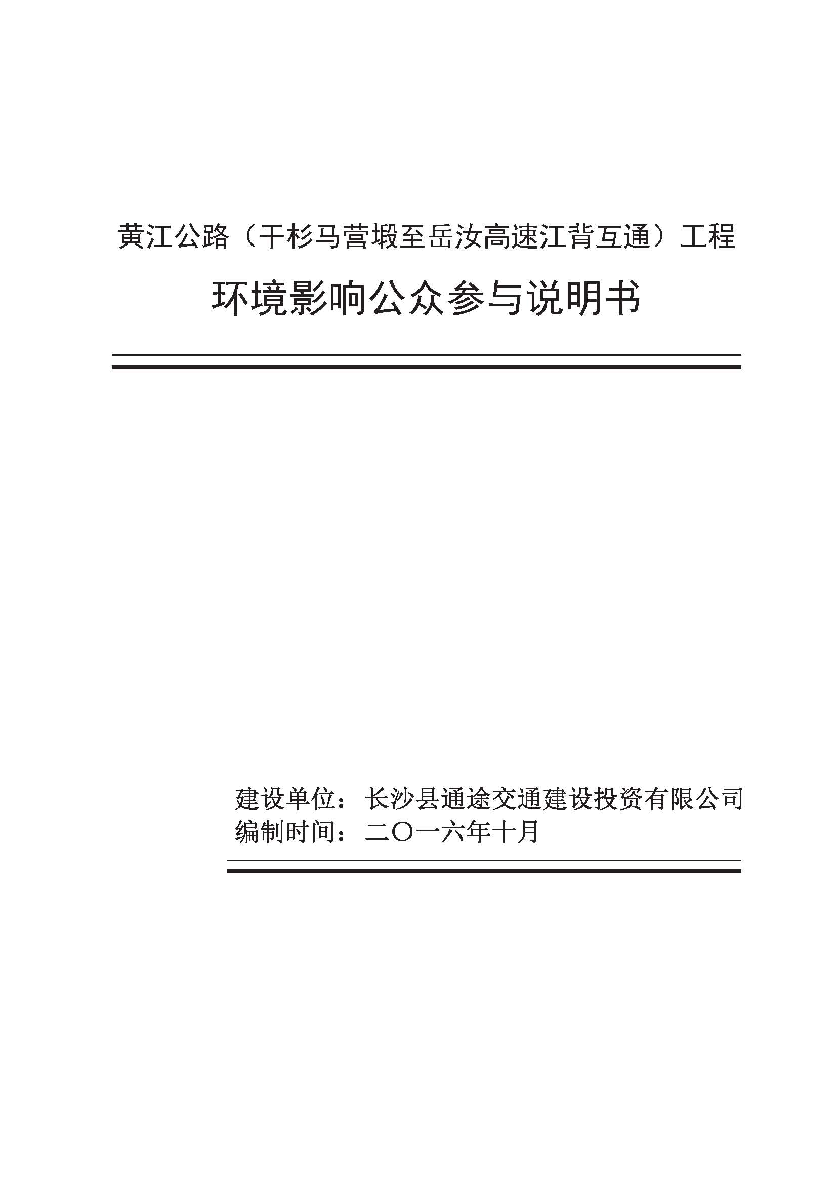 jinnianhui���� - �����