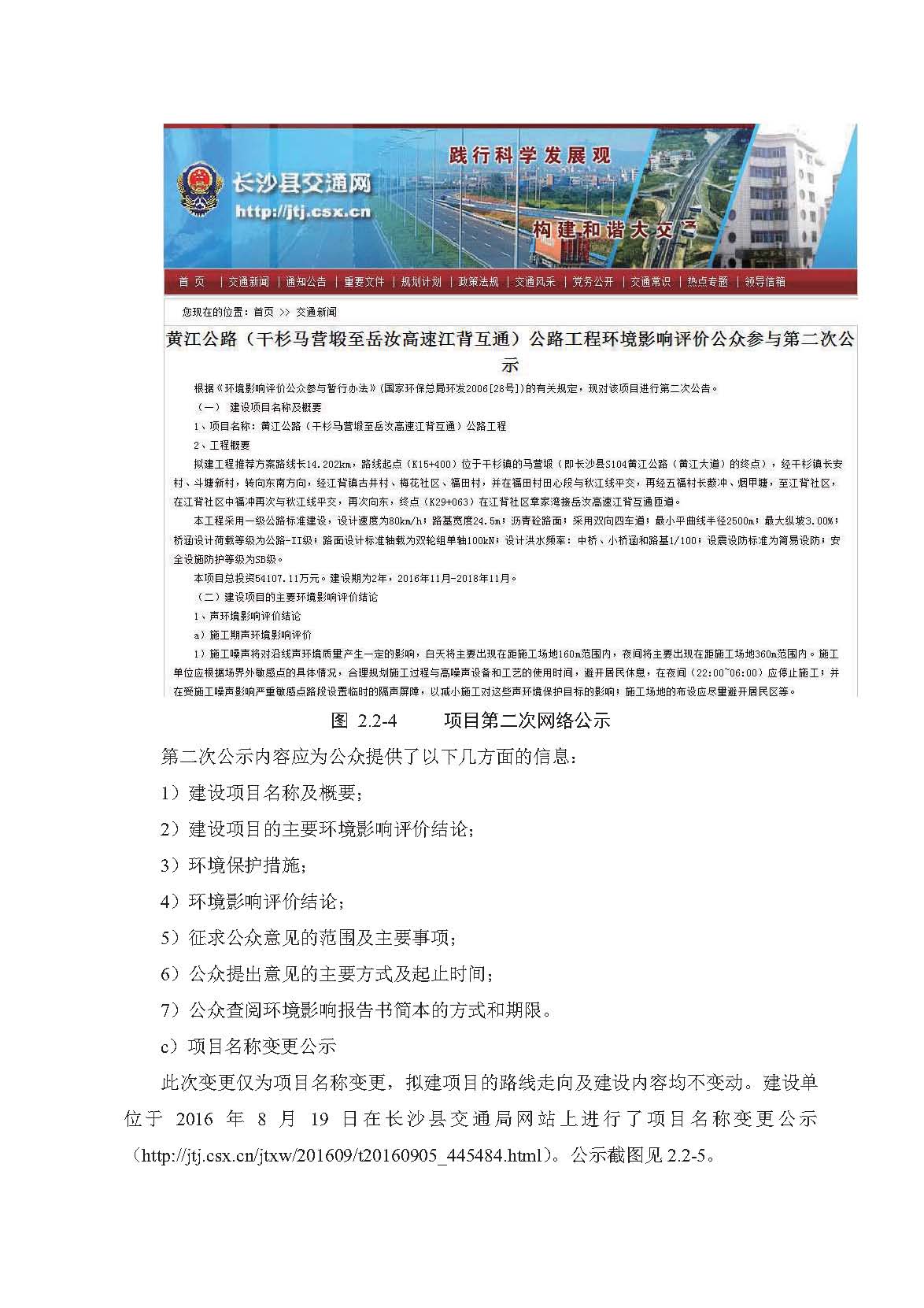 jinnianhui���� - �����