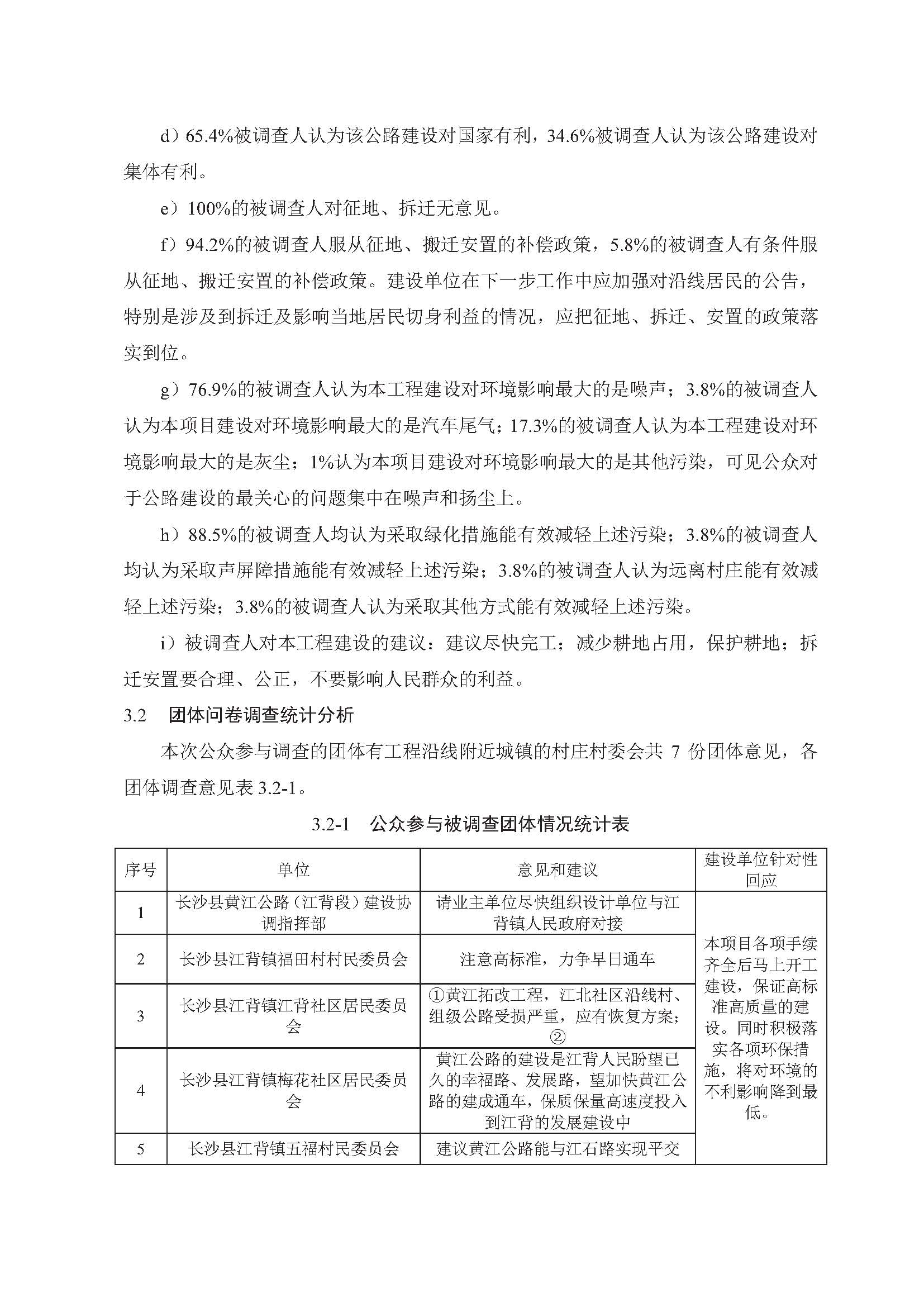 jinnianhui���� - �����