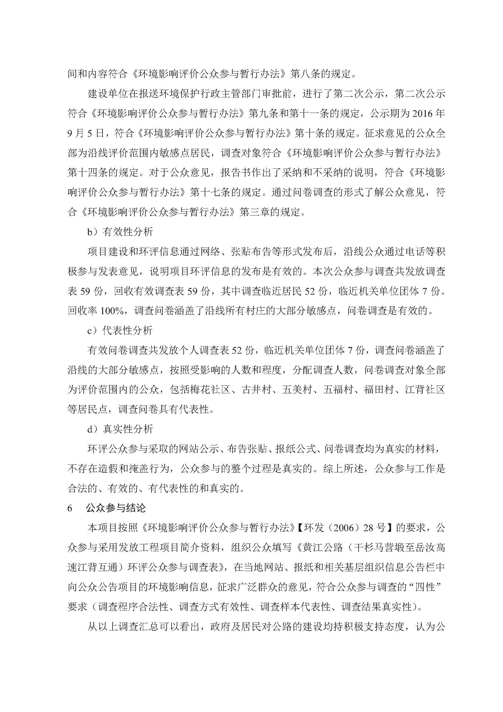 jinnianhui���� - �����