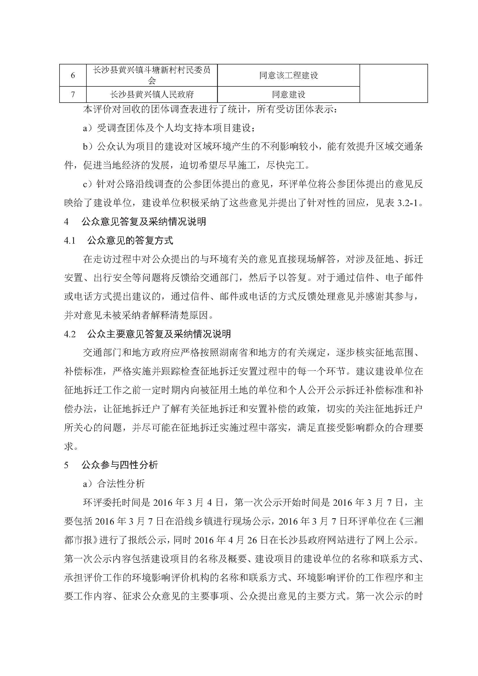 jinnianhui���� - �����