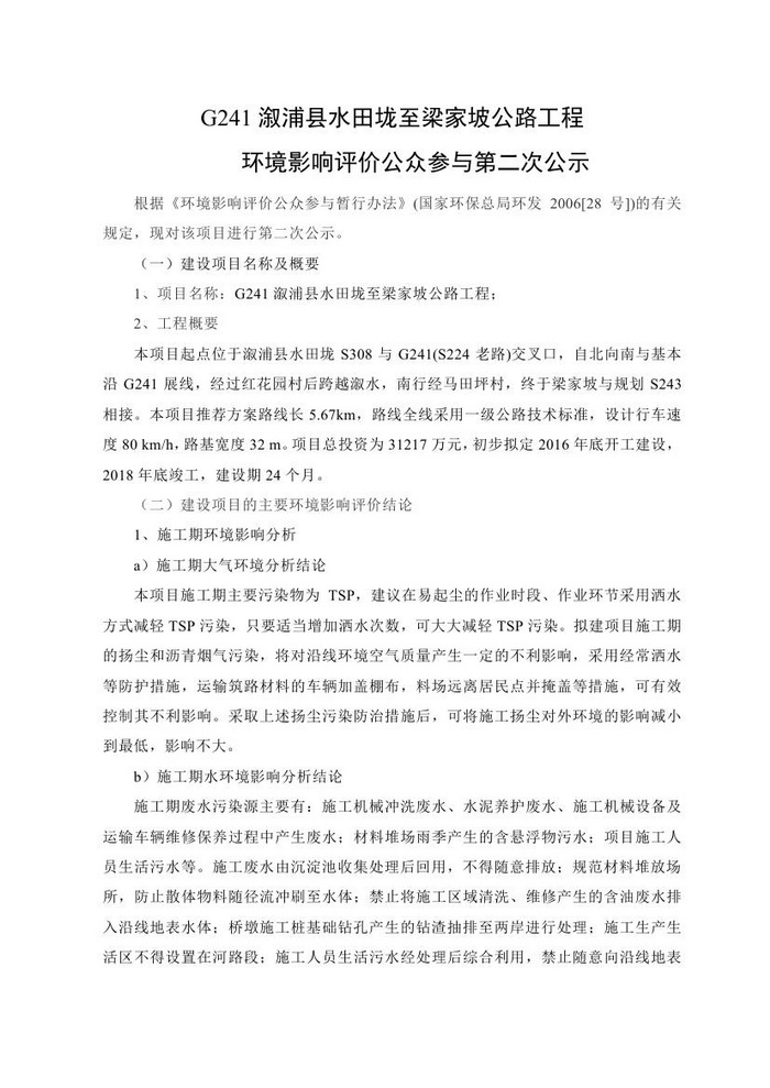 jinnianhui���� - �����