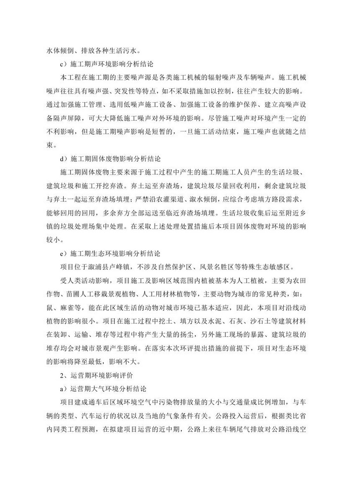 jinnianhui���� - �����