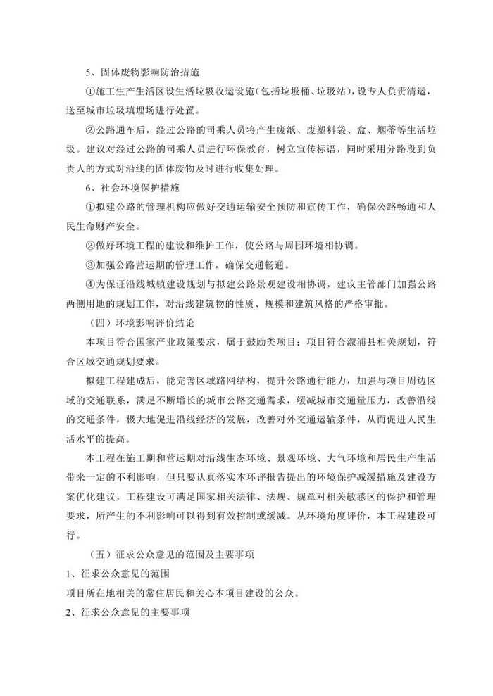 jinnianhui���� - �����