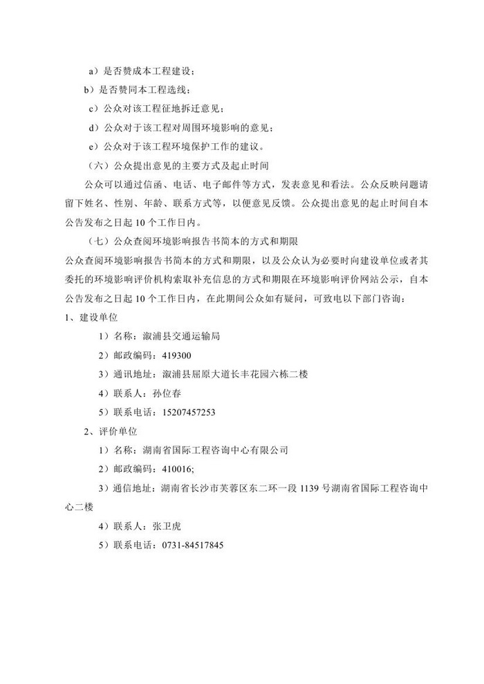 jinnianhui���� - �����