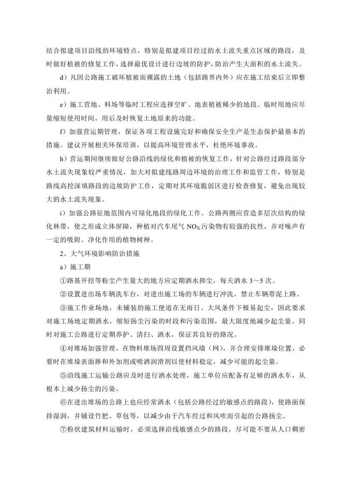 jinnianhui���� - �����