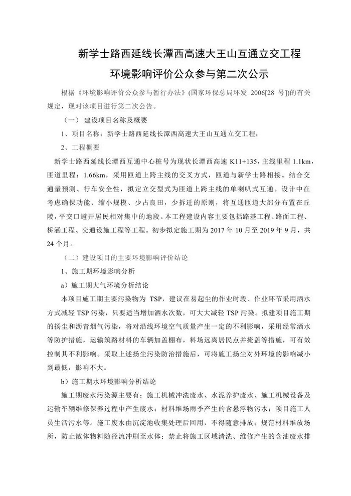 jinnianhui���� - �����