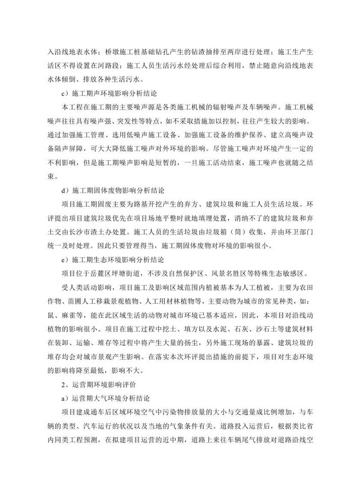 jinnianhui���� - �����