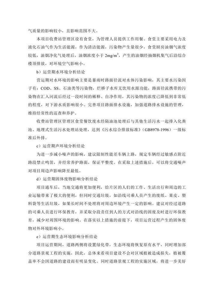 jinnianhui���� - �����