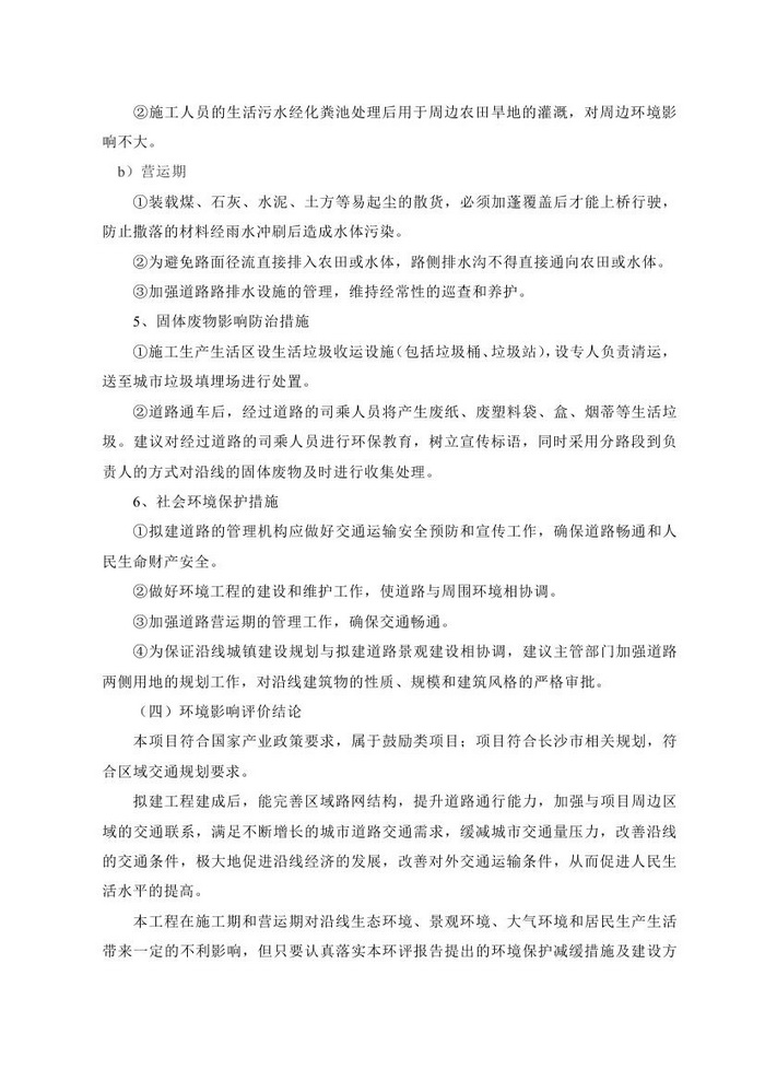 jinnianhui���� - �����