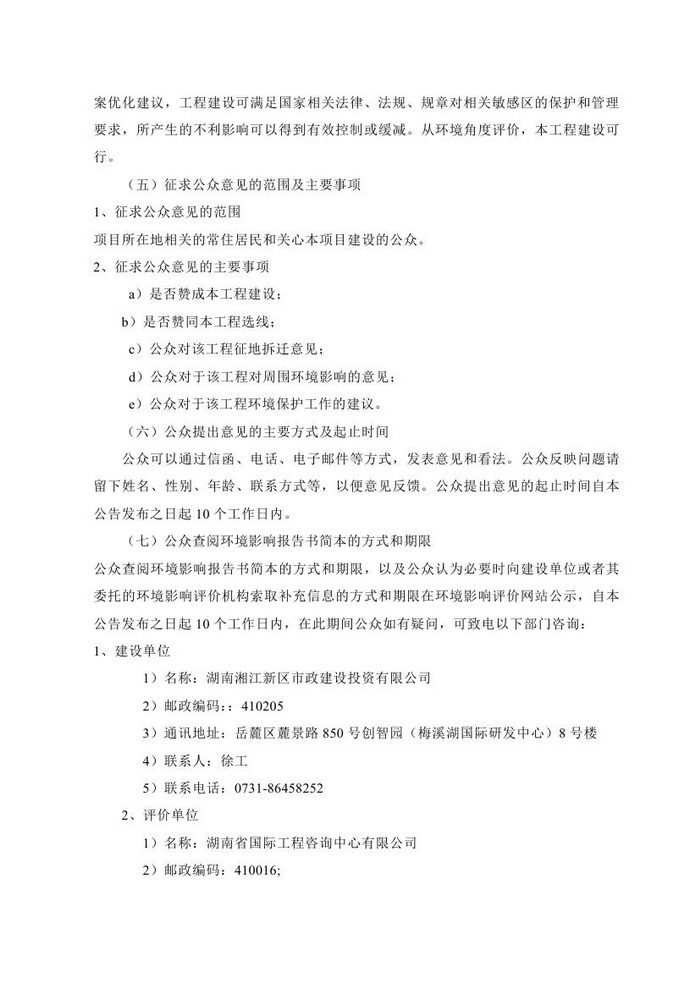 jinnianhui���� - �����