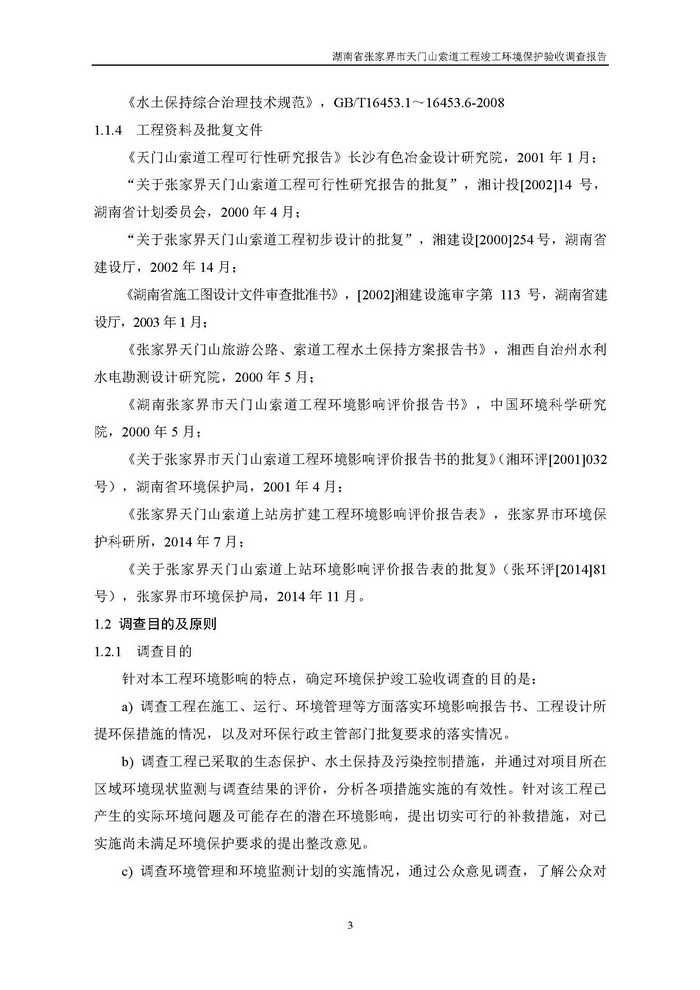 jinnianhui���� - �����