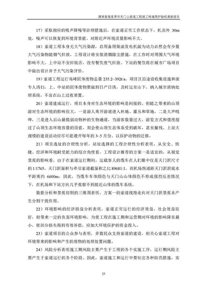 jinnianhui���� - �����