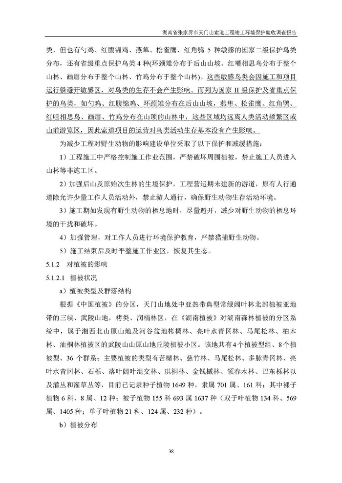 jinnianhui���� - �����