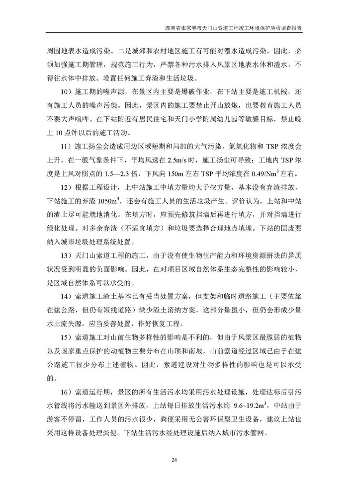 jinnianhui���� - �����