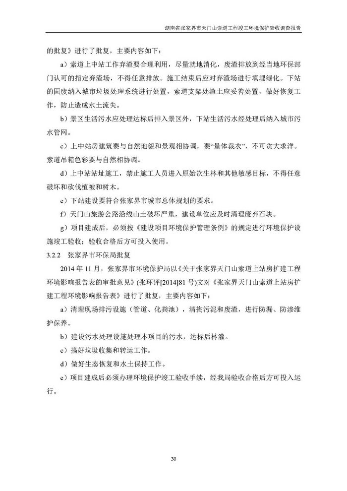 jinnianhui���� - �����