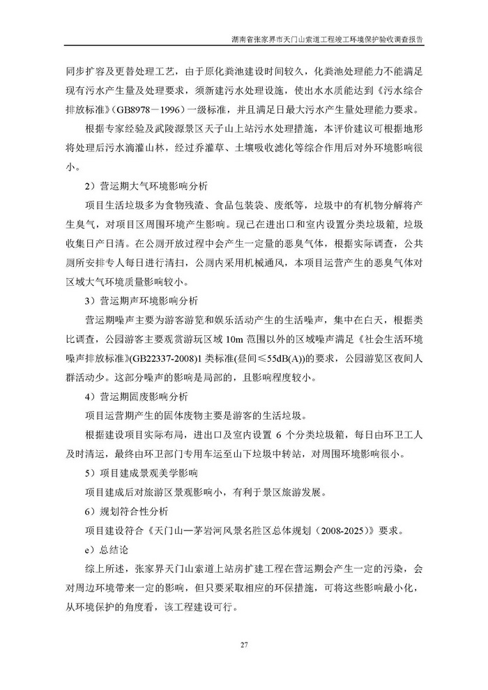 jinnianhui���� - �����