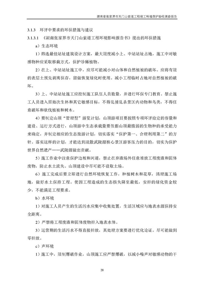 jinnianhui���� - �����