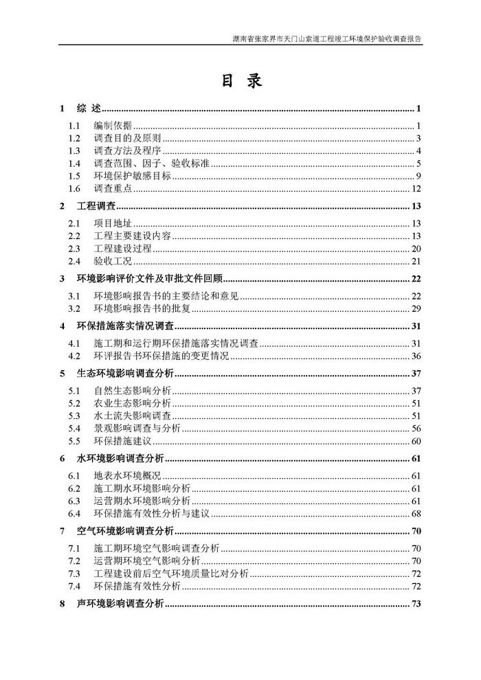 jinnianhui���� - �����