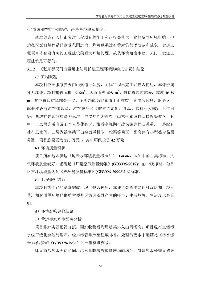 jinnianhui���� - �����