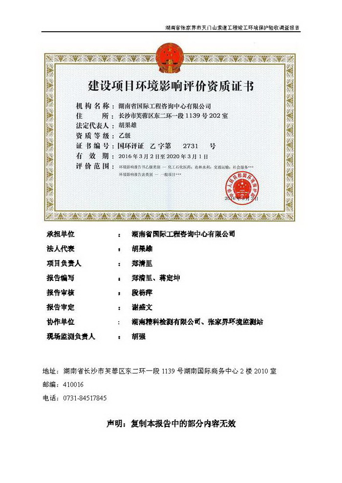 jinnianhui���� - �����