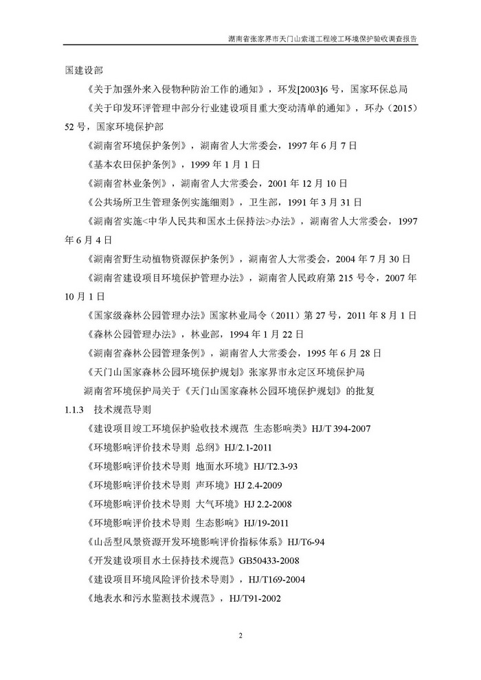 jinnianhui���� - �����