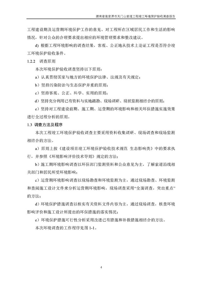 jinnianhui���� - �����