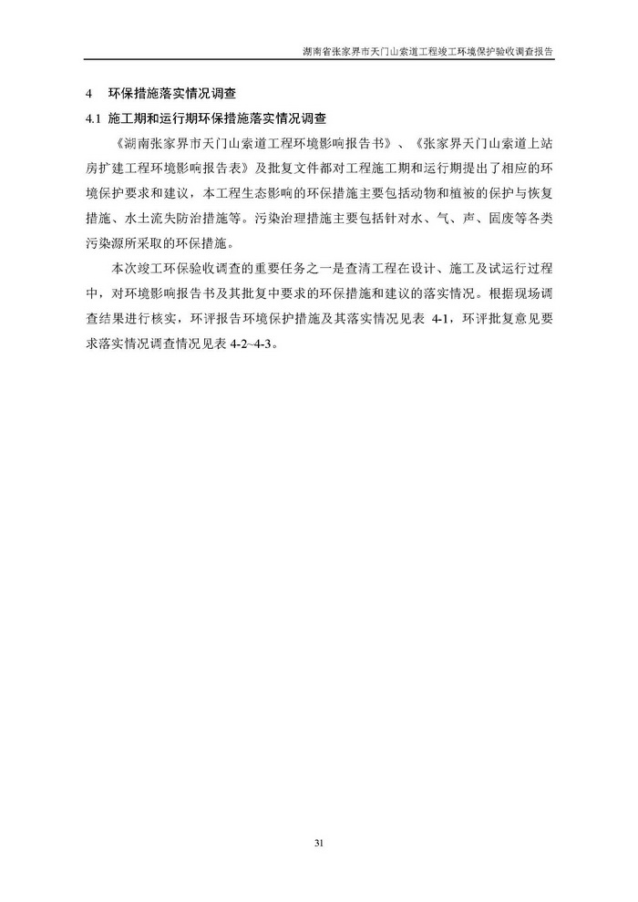 jinnianhui���� - �����