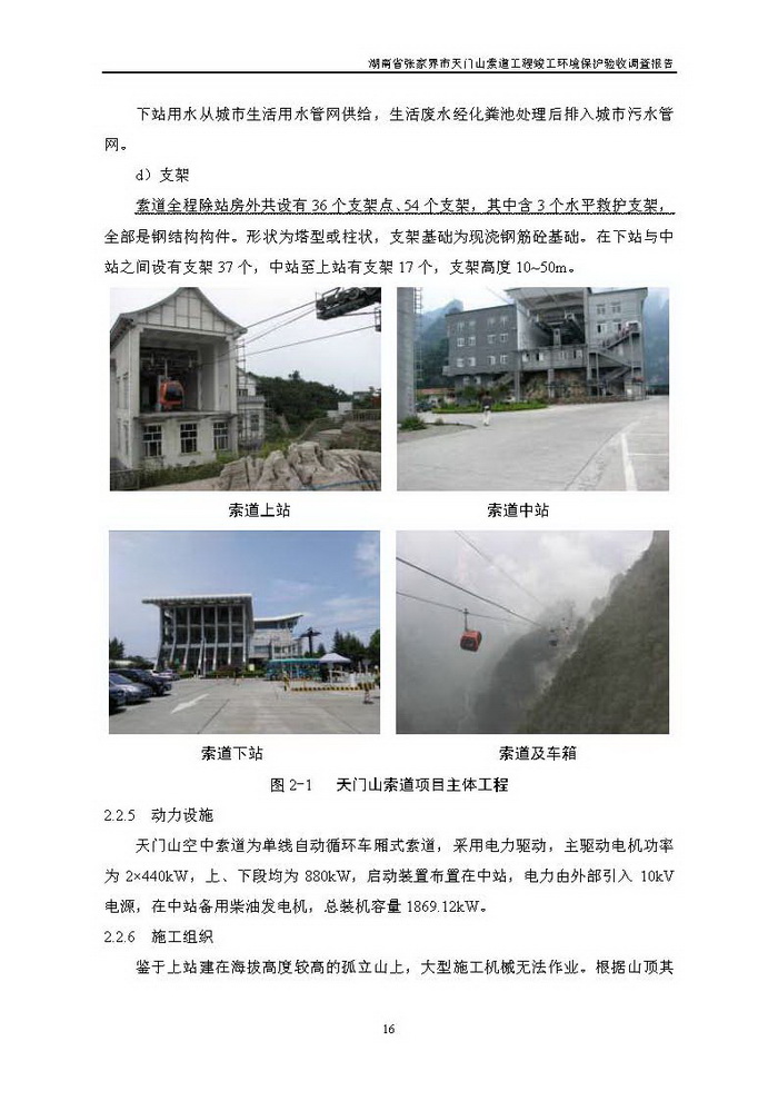 jinnianhui���� - �����