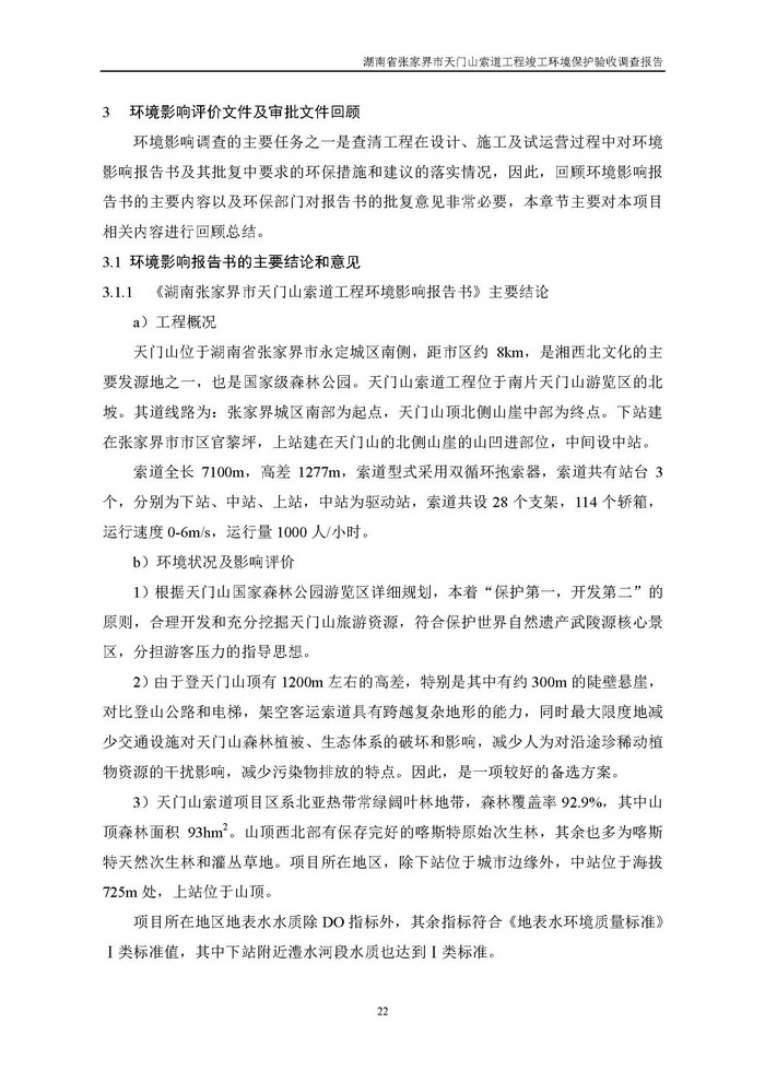 jinnianhui���� - �����