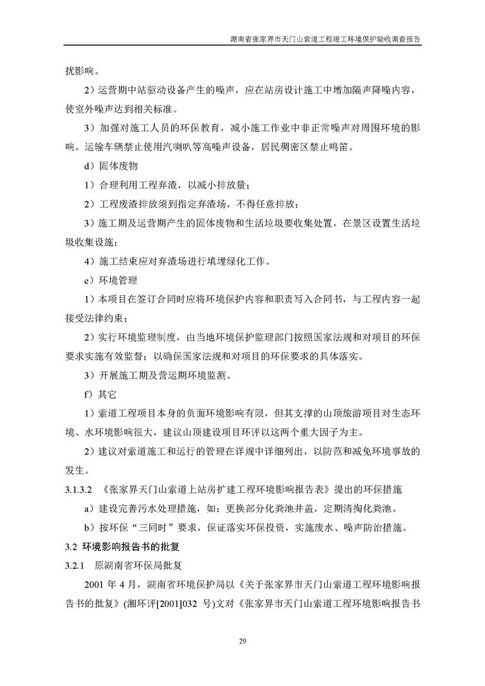 jinnianhui���� - �����