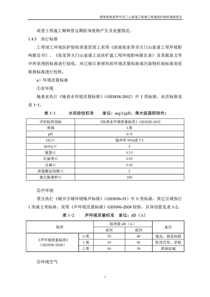 jinnianhui���� - �����