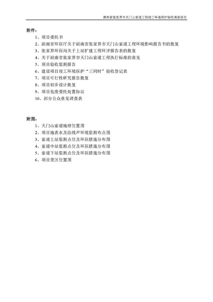 jinnianhui���� - �����