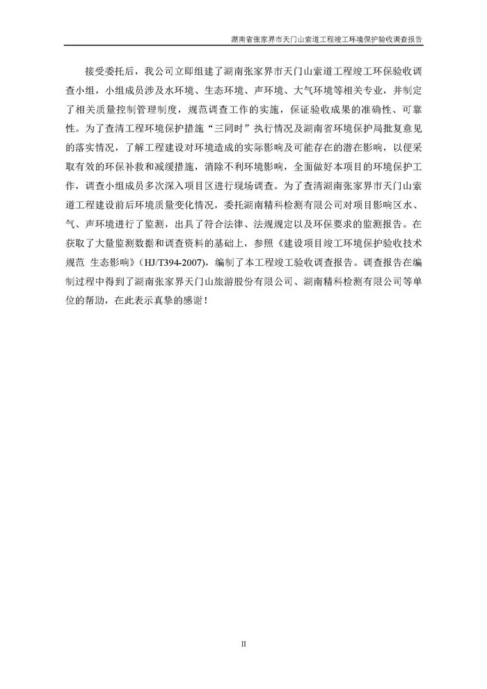 jinnianhui���� - �����