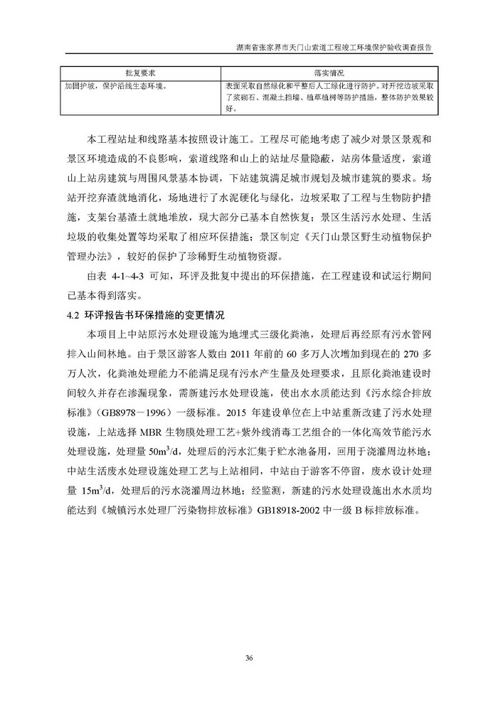 jinnianhui���� - �����