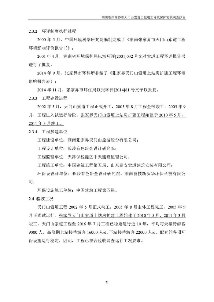 jinnianhui���� - �����