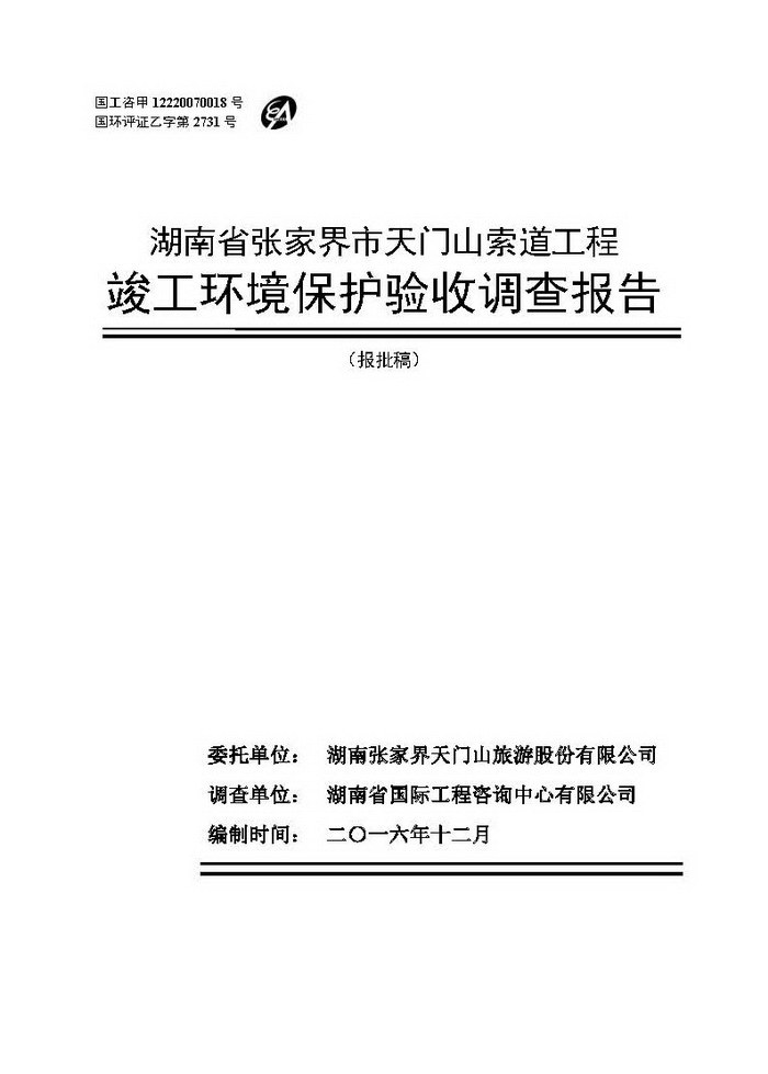 jinnianhui���� - �����