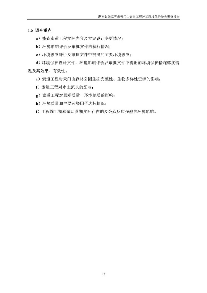 jinnianhui���� - �����