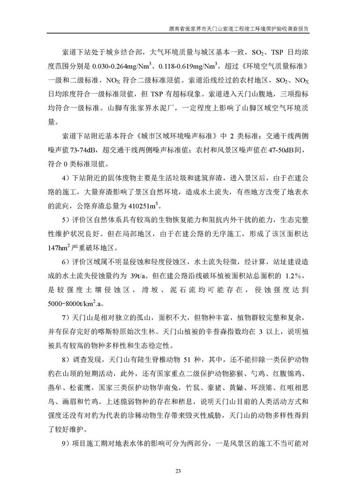 jinnianhui���� - �����