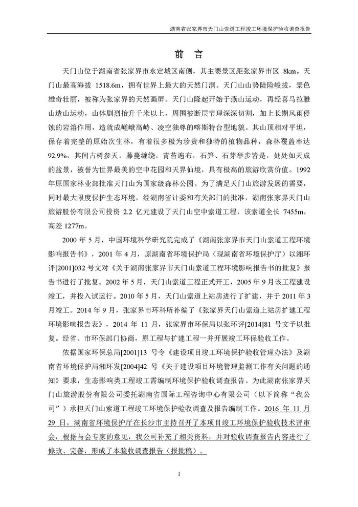 jinnianhui���� - �����