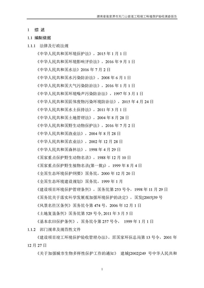 jinnianhui���� - �����