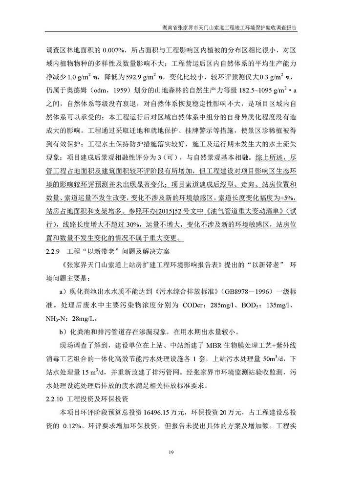 jinnianhui���� - �����