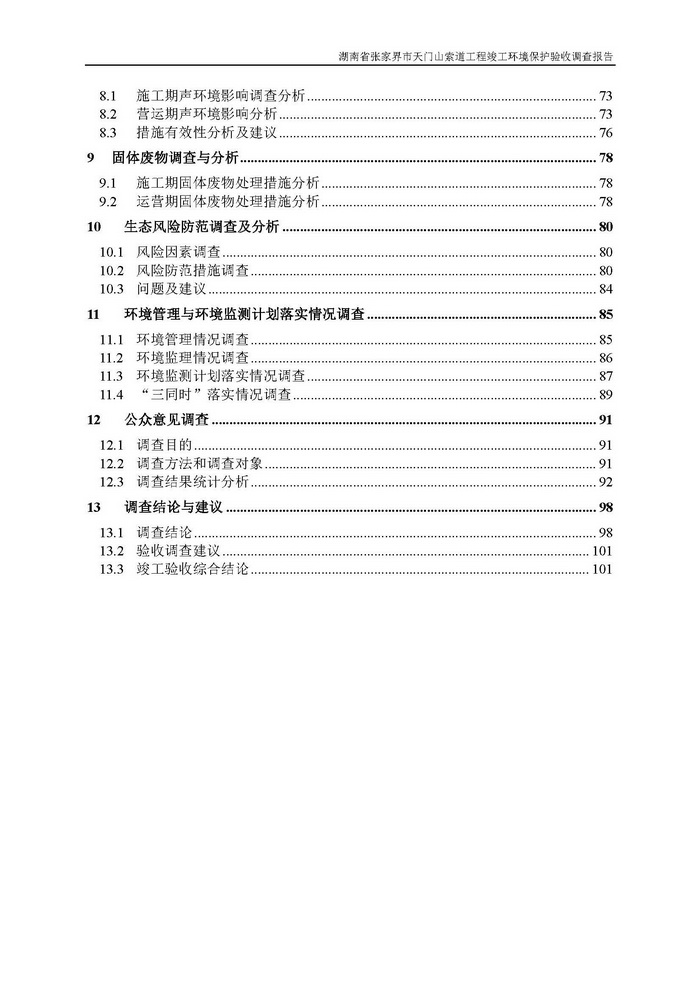 jinnianhui���� - �����