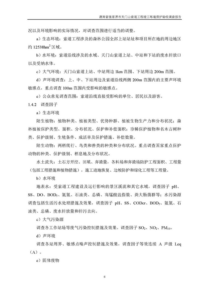 jinnianhui���� - �����