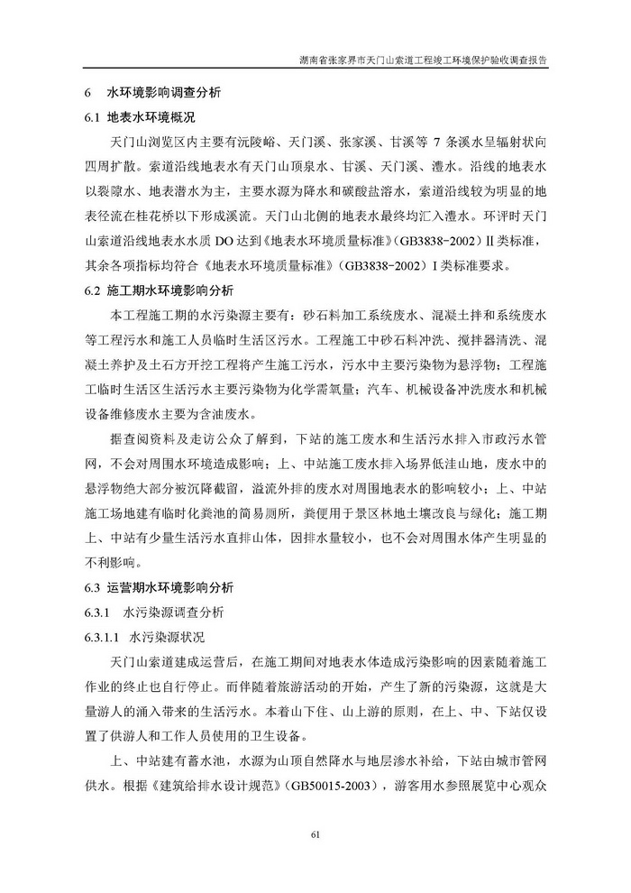 jinnianhui���� - �����