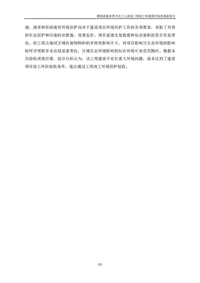 jinnianhui���� - �����