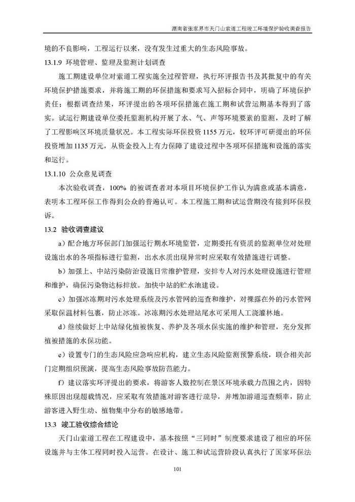 jinnianhui���� - �����